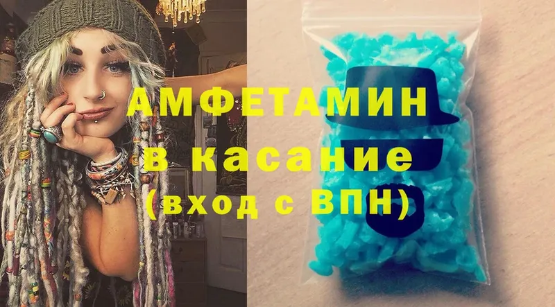 Amphetamine 98%  Новосибирск 