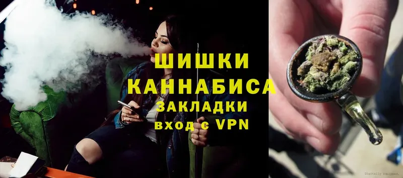 Конопля LSD WEED  Новосибирск 